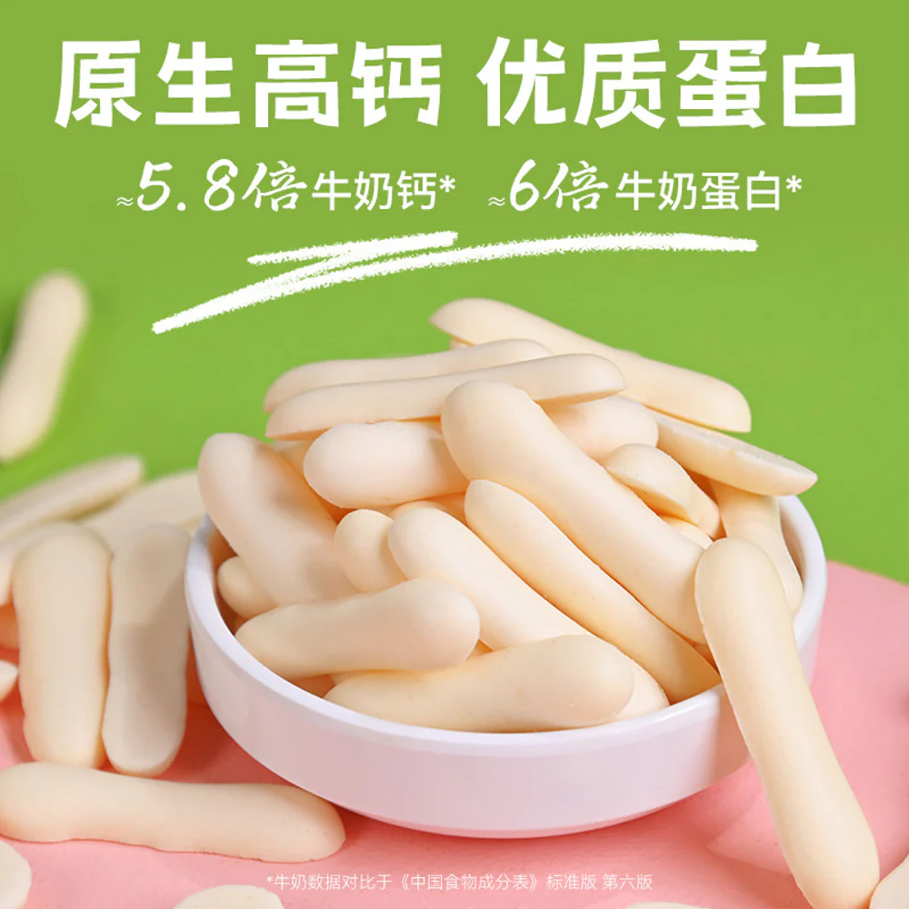 Sanchun High-Calcium Fresh Milk Strips 32g - Image 2