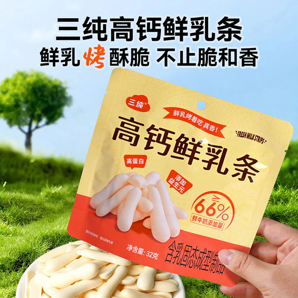 Sanchun High-Calcium Fresh Milk Strips 32g - Image 3