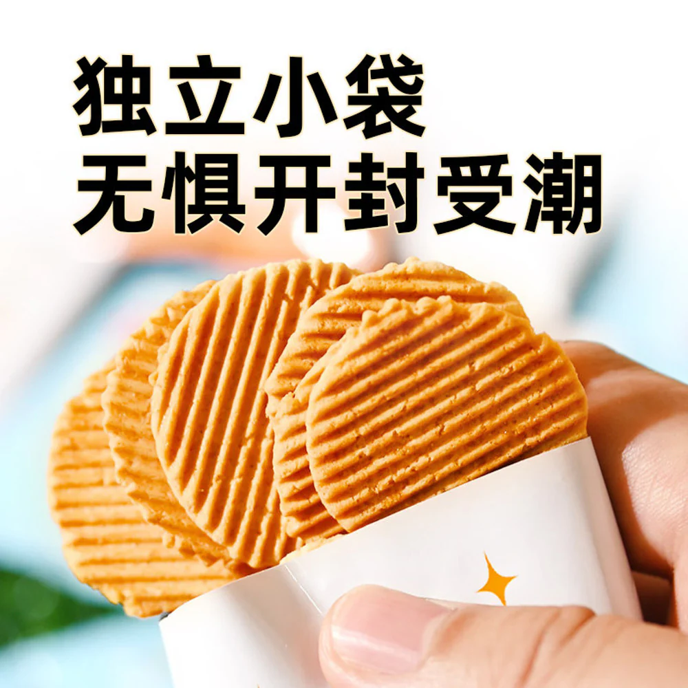 Sanchun Pineapple Flavoured Baked Milk Crisps 40g - Image 2