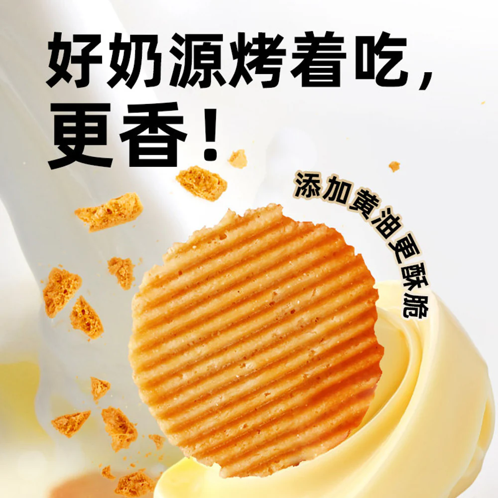 Sanchun Pineapple Flavoured Baked Milk Crisps 40g - Image 3