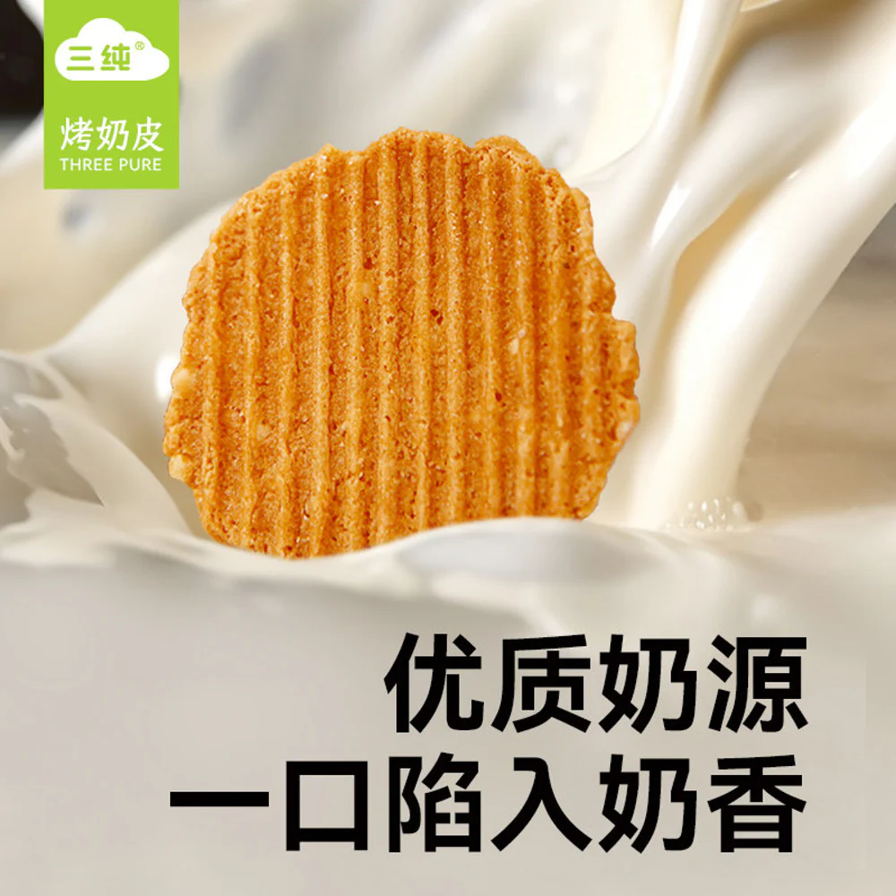 Sanchun Pineapple Flavoured Baked Milk Crisps 40g - Image 4
