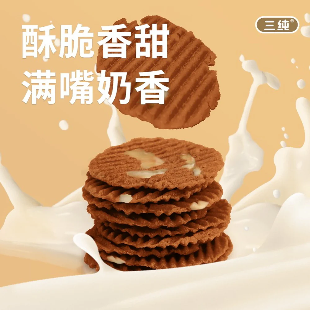 Sanchun Roasted Milk Crisps – Chocolate Macadamia Flavour 54g - Image 2