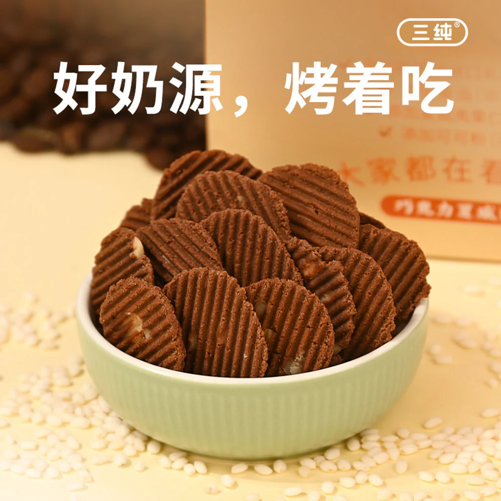 Sanchun Roasted Milk Crisps – Chocolate Macadamia Flavour 54g - Image 3