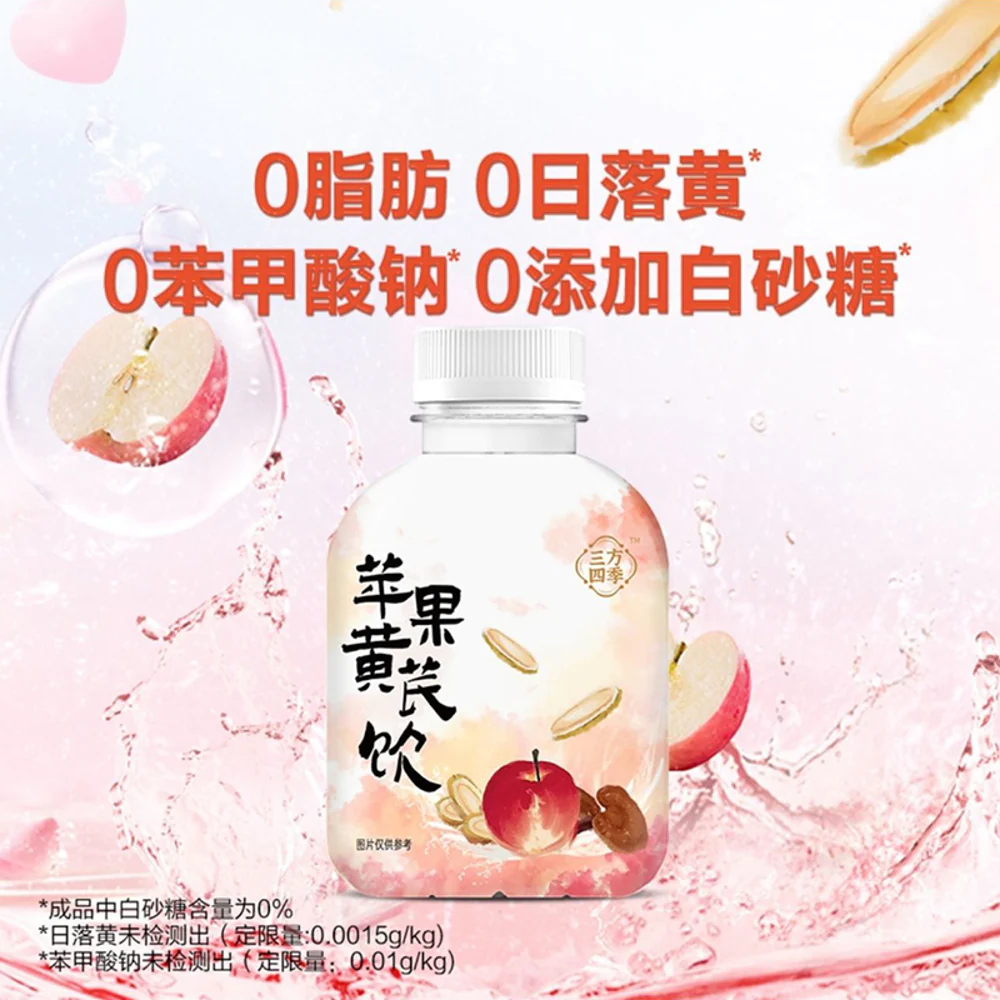Sanfang Siji Apple & Astragalus Drink 350ml – Limited Import - Image 2