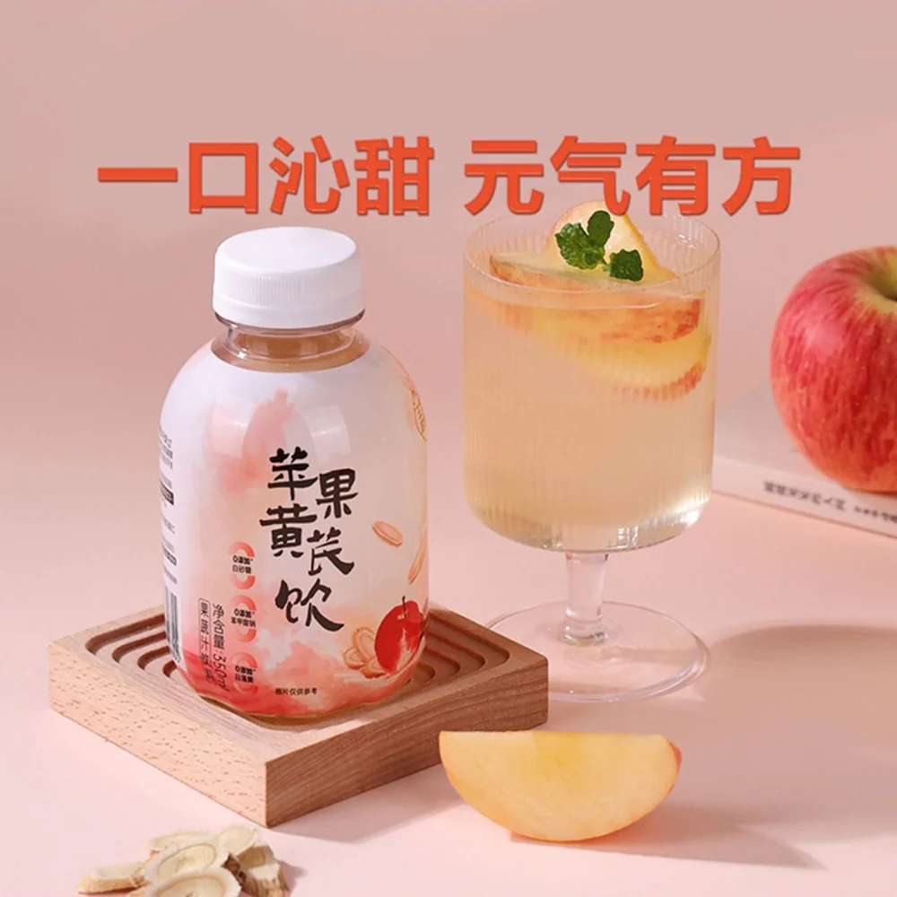 Sanfang Siji Apple & Astragalus Drink 350ml – Limited Import - Image 4