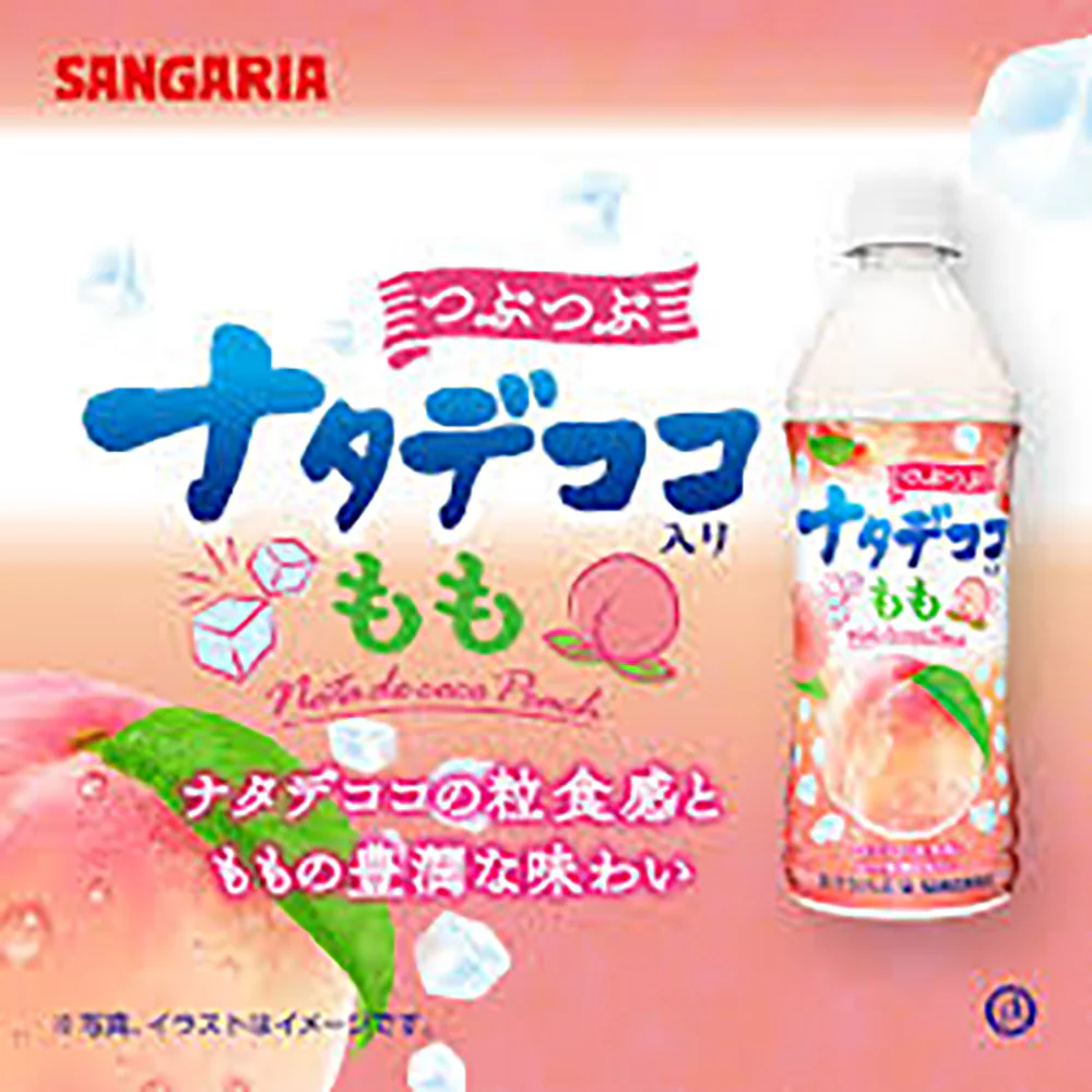 Sangaria Nata de Coco White Peach Juice Drink with Coconut Jelly Bits – 500ml - Image 2