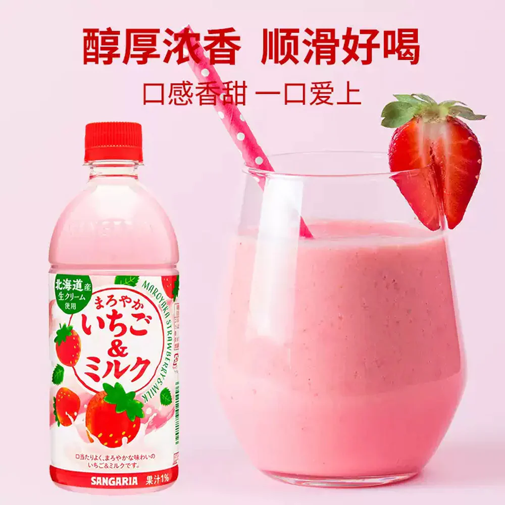 Sangaria Strawberry Milk Drink - 500ml - Image 2
