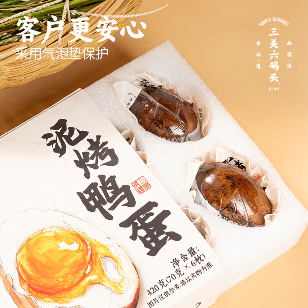 Sanguan Limatou Clay-Baked Lava Yolk Duck Eggs 420g - Image 2