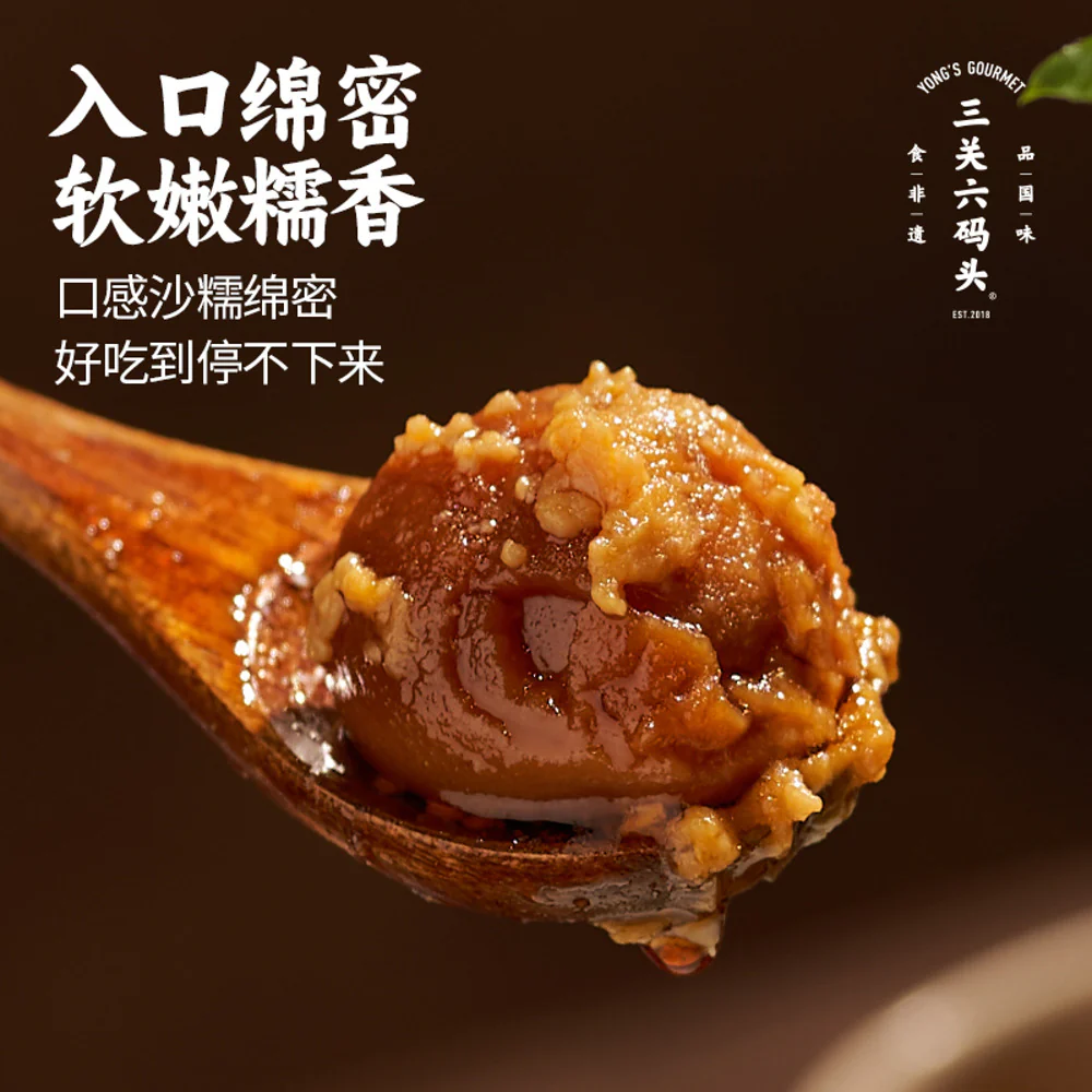 Sanguan Limatou Clay-Baked Lava Yolk Duck Eggs 420g - Image 3