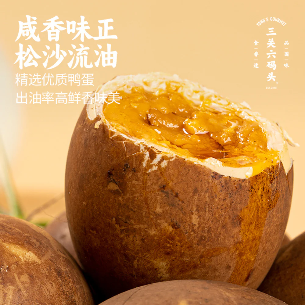 Sanguan Limatou Clay-Baked Lava Yolk Duck Eggs 420g - Image 4