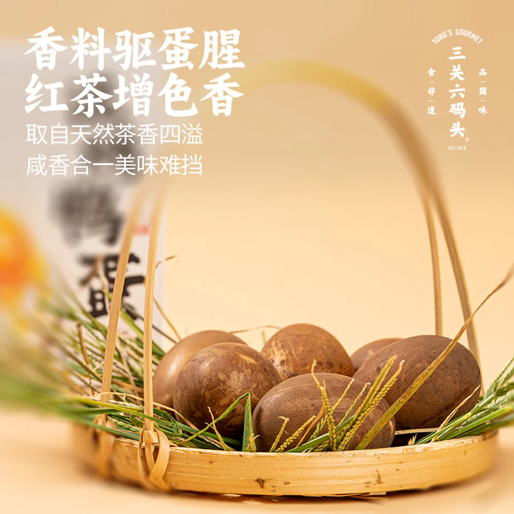 Sanguan Limatou Clay-Baked Lava Yolk Duck Eggs 420g - Image 5