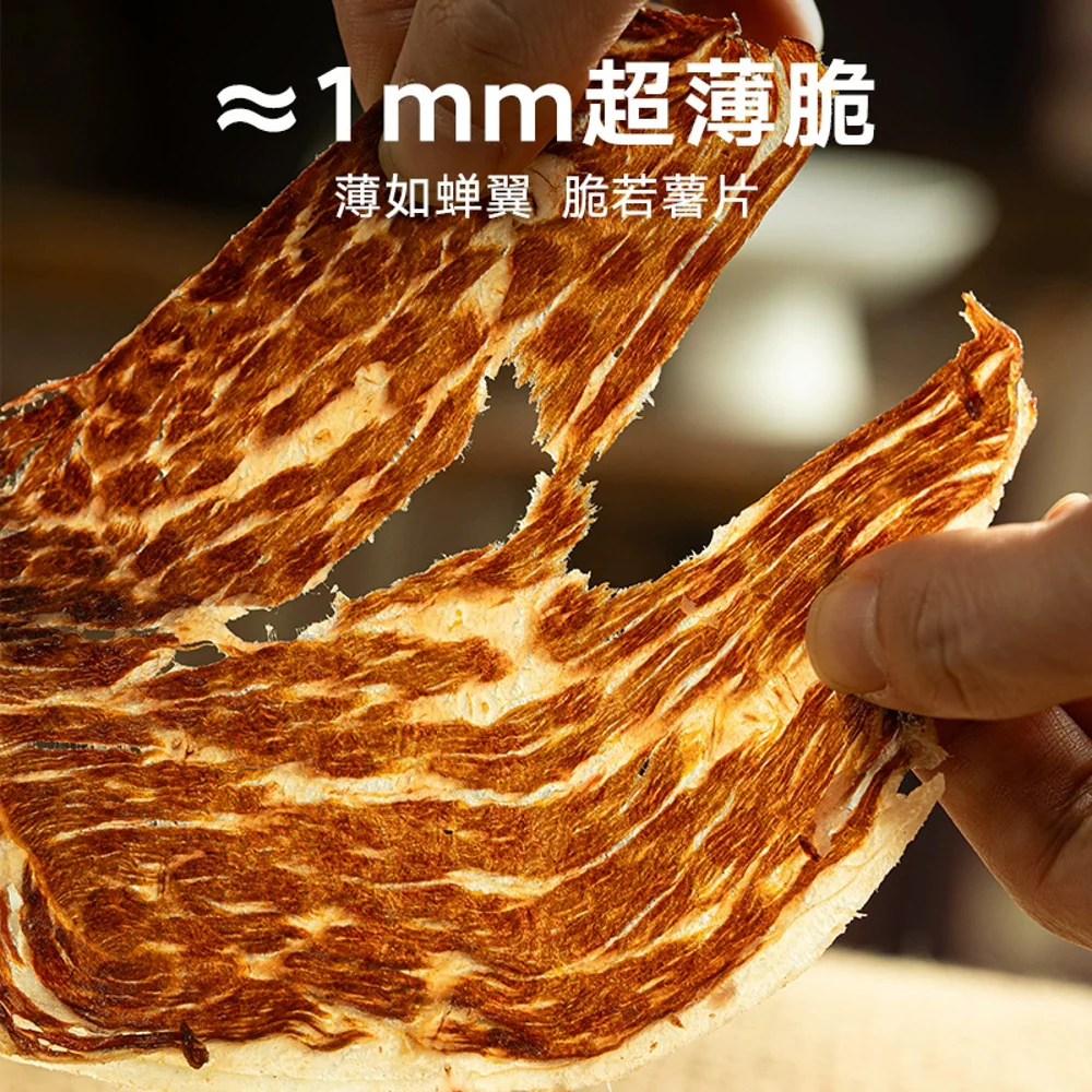 Sanguan Liumatou Angus Crispy Beef Snack – Original Flavour 100g - Image 3