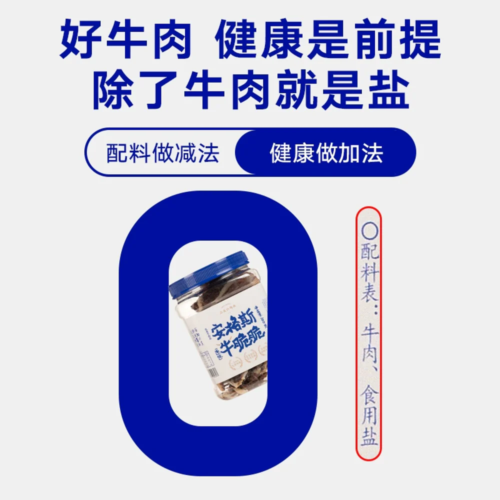 Sanguan Liumatou Angus Crispy Beef Snack – Original Flavour 100g - Image 4