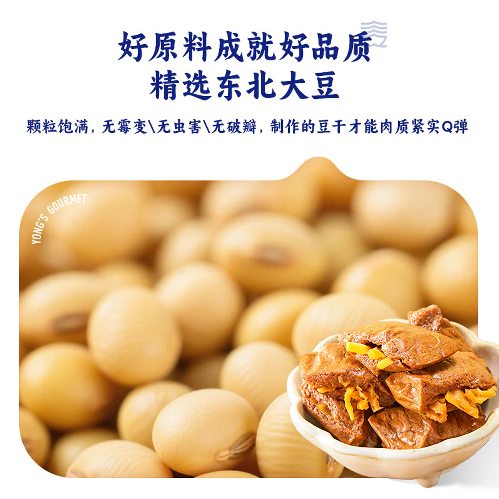 Sanguan Liumatou Braised Stuffed Tofu with Bamboo Shoots 250g - Image 3