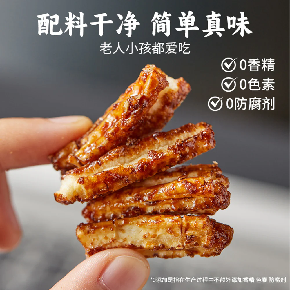 Sanguan Liumatou Brown Sugar Rice Cake Sticks Snack 250g - Image 5