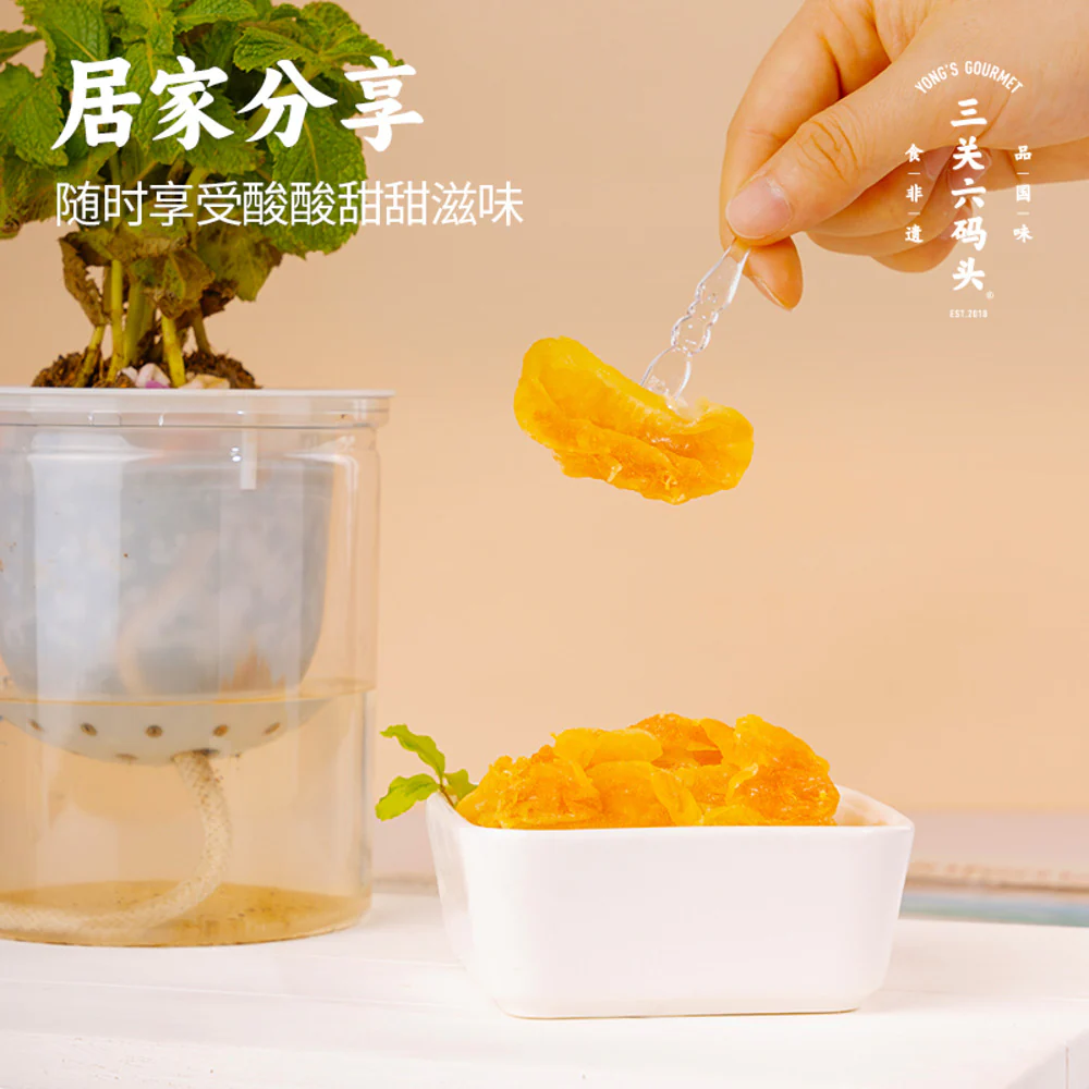 Sanguan Liumatou Dried Tangerine Slices 138g - Image 3
