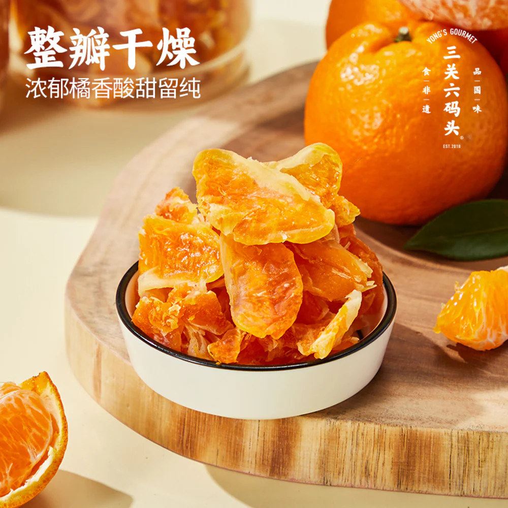 Sanguan Liumatou Dried Tangerine Slices 138g - Image 4