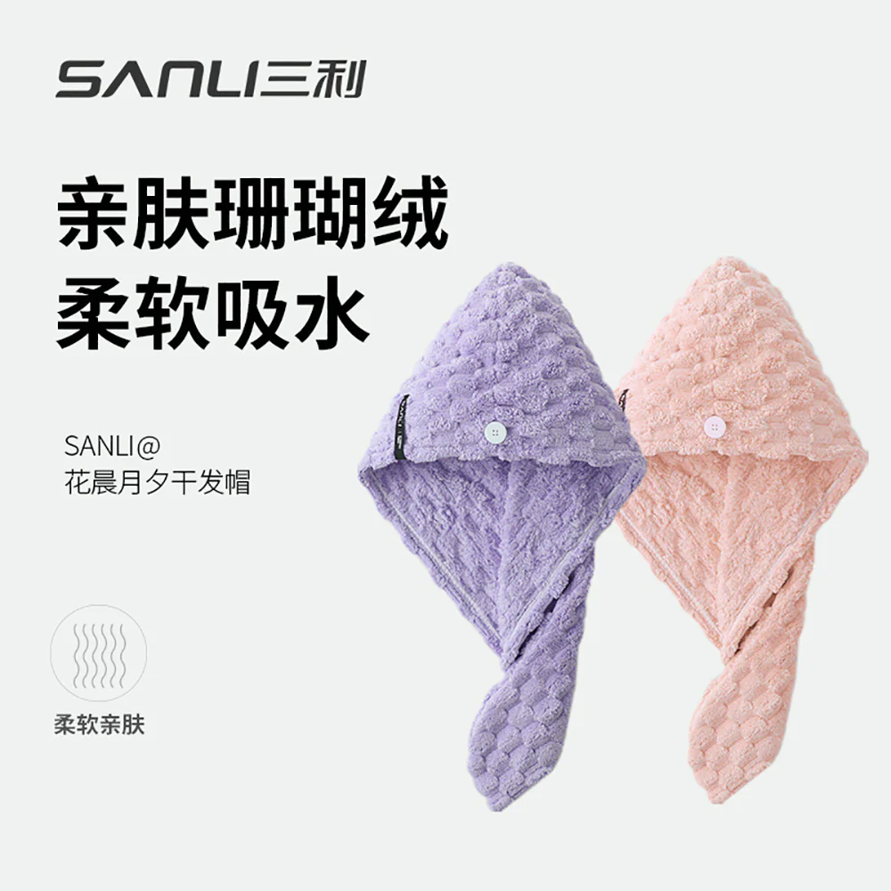 Sanli Coral Fleece Dry Hair Cap - Light Orange Pink, 25x65cm - Image 2