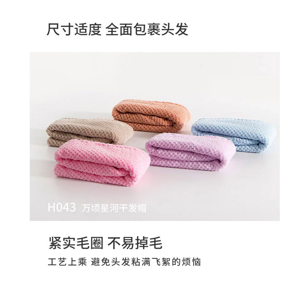 Sanli Coral Fleece Hair Drying Cap - Blue - Image 2