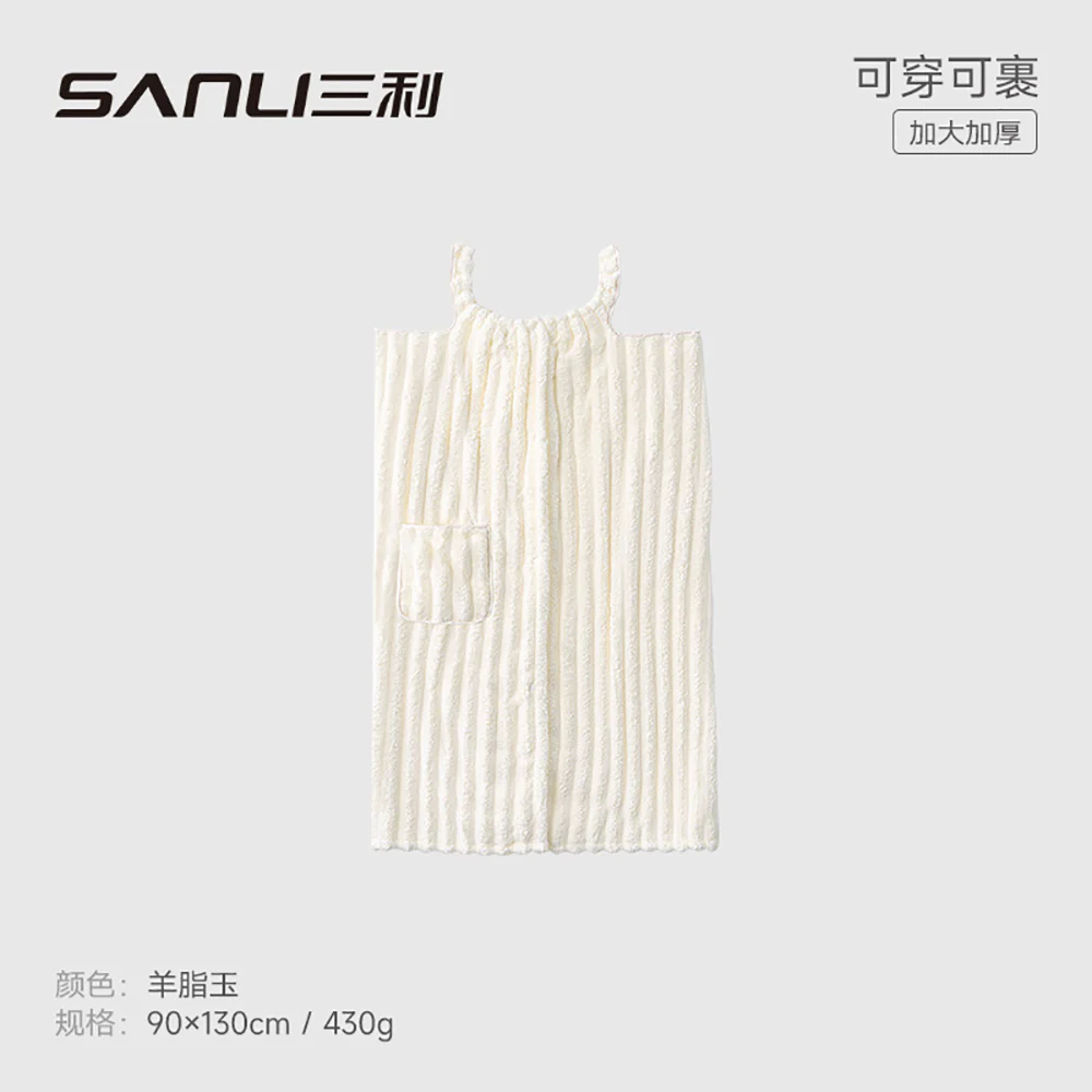 Sanli Coral Fleece Striped Bath Skirt - Ivory, 90x130cm, 430g - Image 4