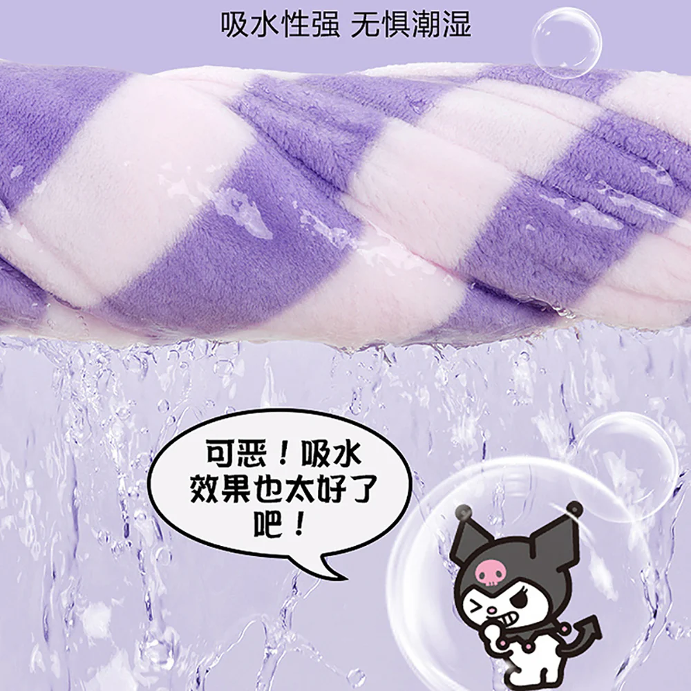 Sanli x Sanrio Kuromi Coral Fleece Bath Towel Purple 70x140cm - Image 2