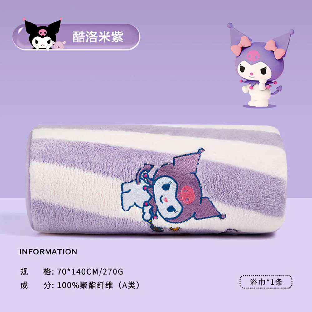 Sanli x Sanrio Kuromi Coral Fleece Bath Towel Purple 70x140cm - Image 3