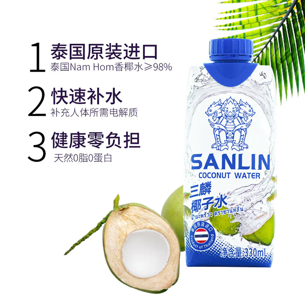 Sanlin Coconut Water - 330ml x 12 Bottles/Box - Image 2