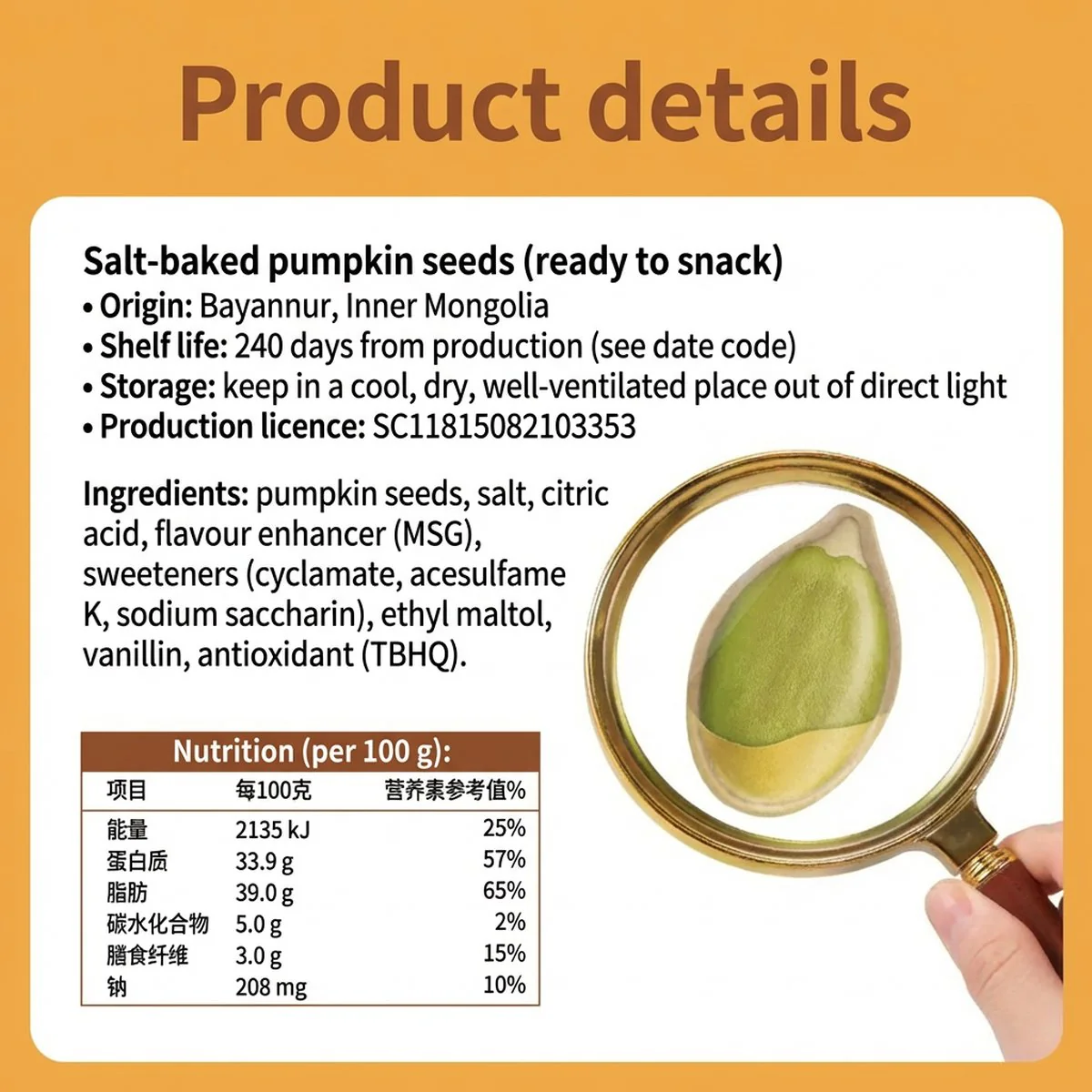 Sanpangdan Salt-Roasted Pumpkin Seeds 160g - Image 5