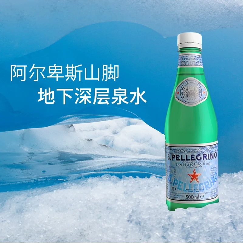 Sanpellegrino Sparkling Water 500ml - Box of 24 - Image 2