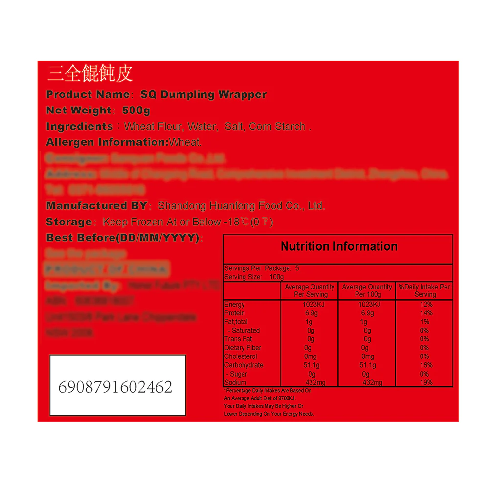 Sanquan Frozen Dumpling Wrapper 500g - Image 2
