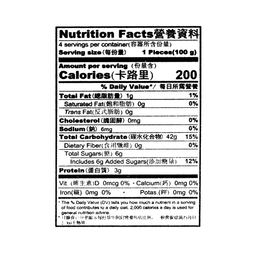 Sanquan Frozen Golden Silk Date Rice Dumplings - 400g - Image 4