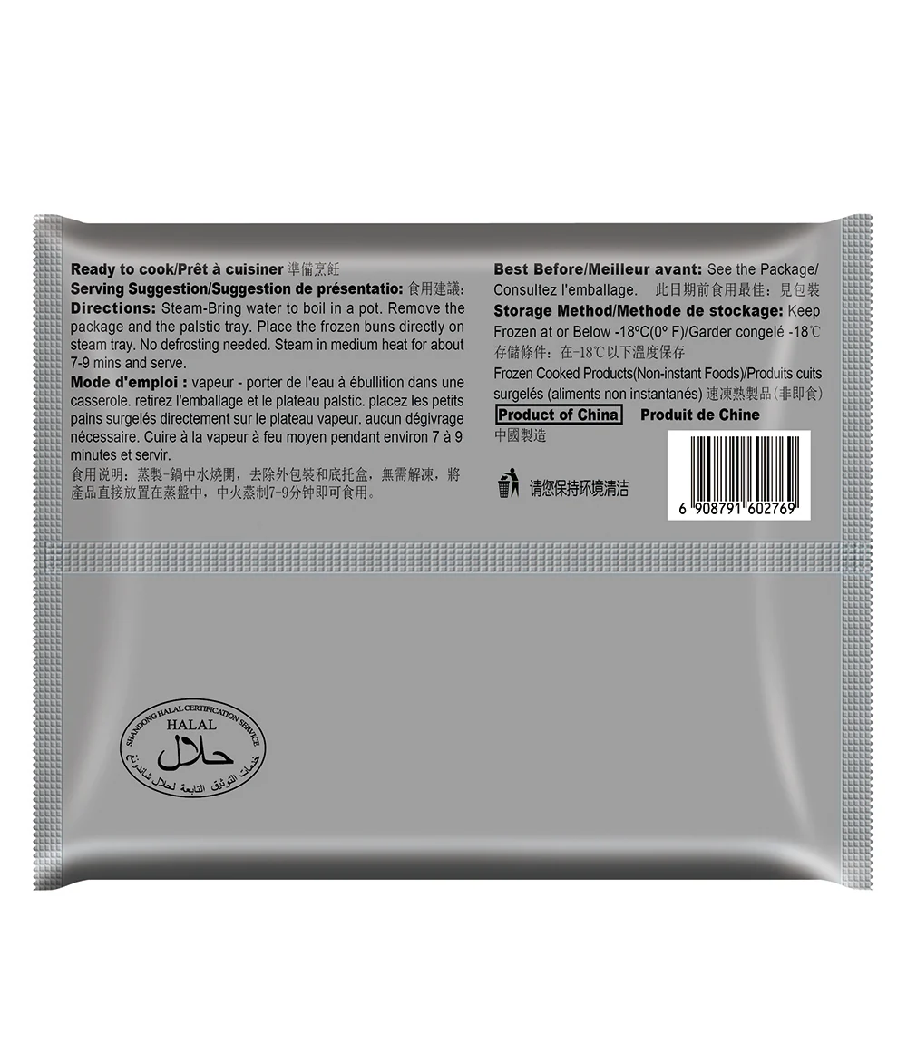 Sanquan Frozen Gua Bao Buns - 400g - Image 2