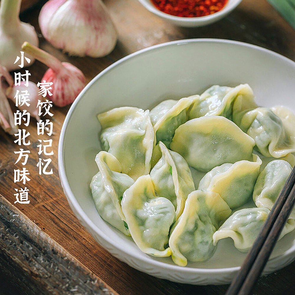 Sanquan Leek & Egg Frozen Dumplings - 1kg - Image 2