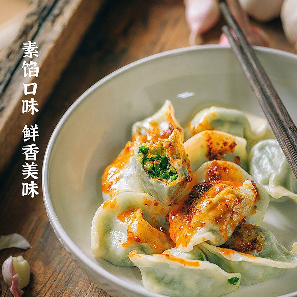 Sanquan Leek & Egg Frozen Dumplings - 1kg - Image 5