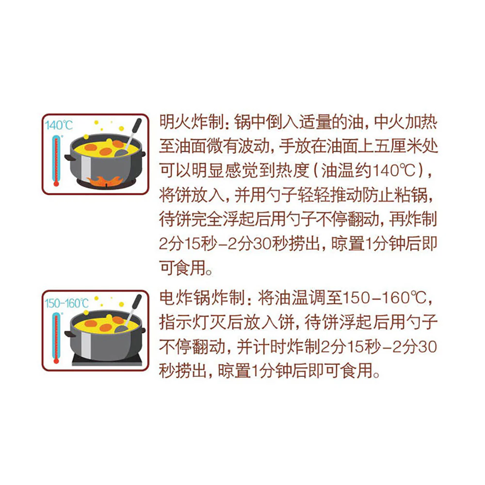 Sanquan Frozen Original Pumpkin Cakes - 300g - Image 4