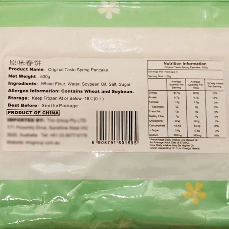 Sanquan Frozen Original Spring Pancakes - 10 Pieces, 500g - Image 4