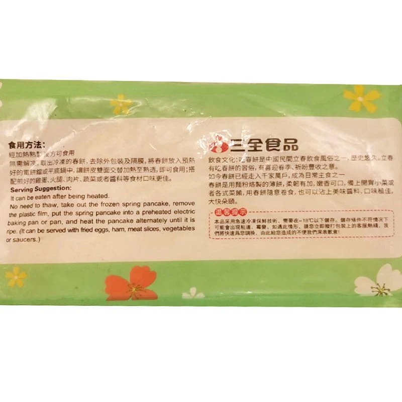 Sanquan Frozen Original Spring Pancakes - 10 Pieces, 500g - Image 5