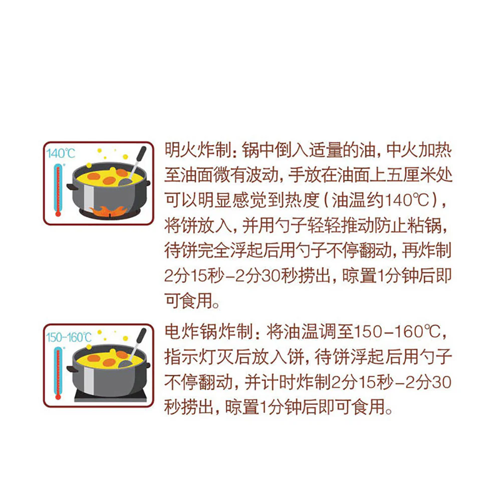Sanquan Frozen Pumpkin Cakes with Red Bean Paste - 300g - Image 3