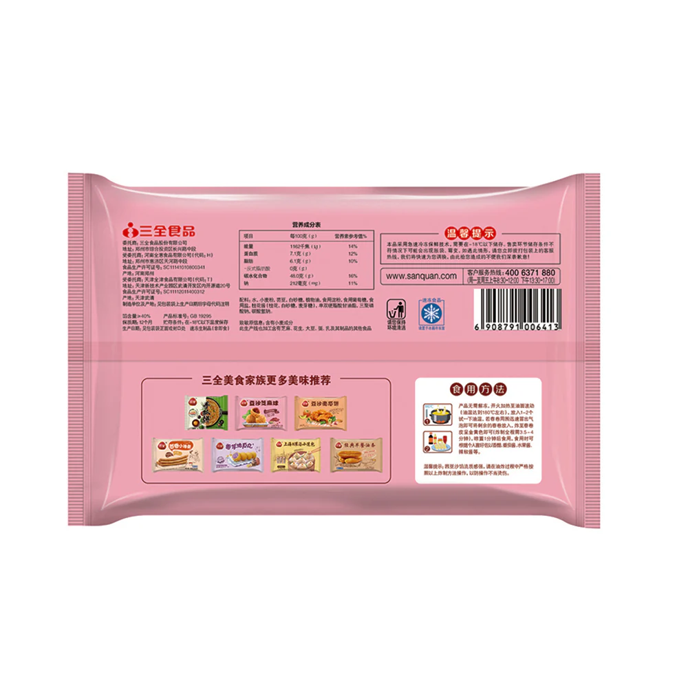 Sanquan Frozen Red Bean Paste Spring Rolls - 216g - Image 4