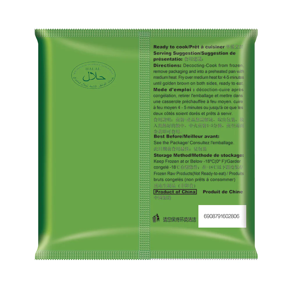 Sanquan Frozen Scallion Pancakes - 450g - Image 5