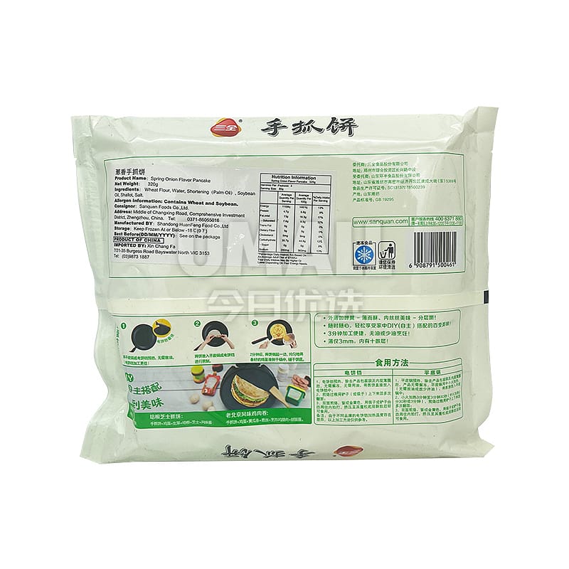 Sanquan Frozen Spring Onion Flavor Pancake - 320g - Image 2