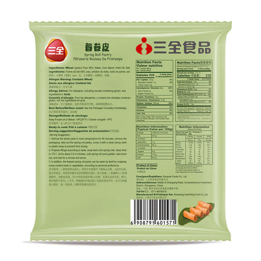 Sanquan Frozen Spring Roll Pastry - 550g - Image 2
