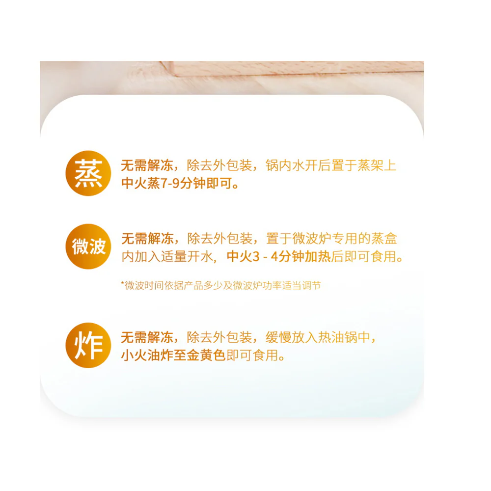 Sanquan Frozen Steamed Buns - 480g - Image 3