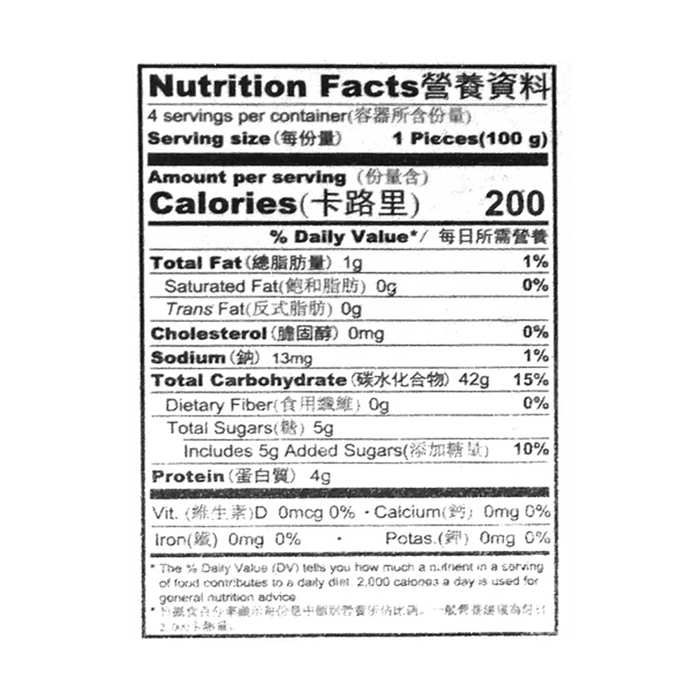 Sanquan Frozen Sweetened Bean Paste Zongzi - 400g - Image 4