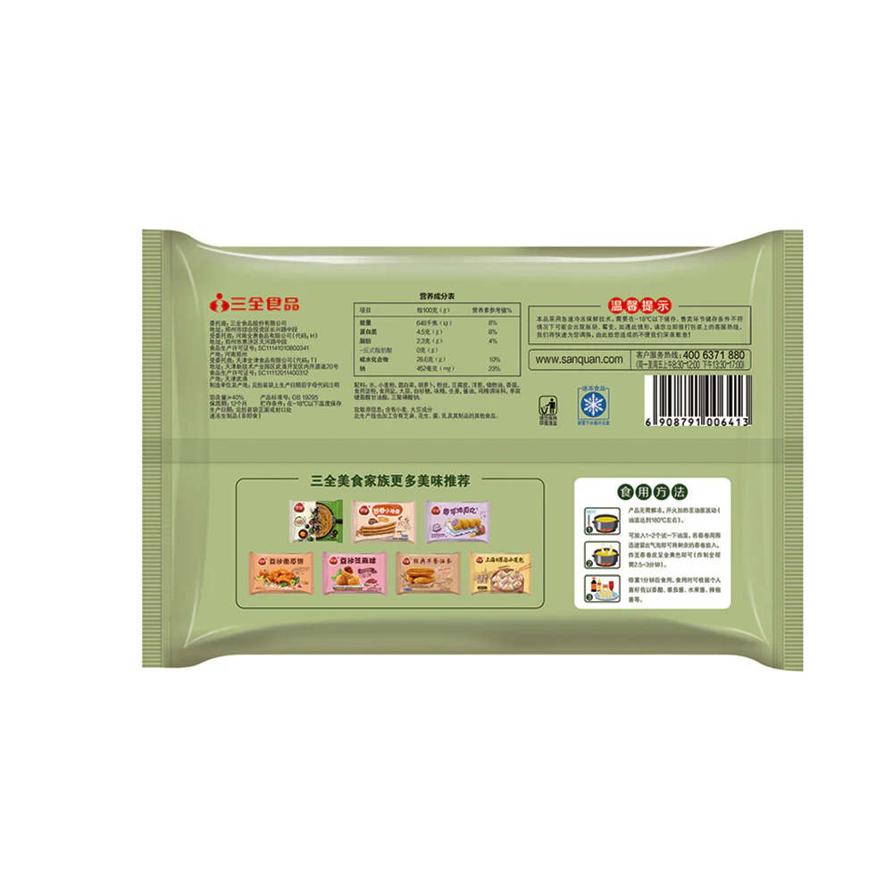 Sanquan Frozen Vegetarian Spring Rolls - 216g - Image 4