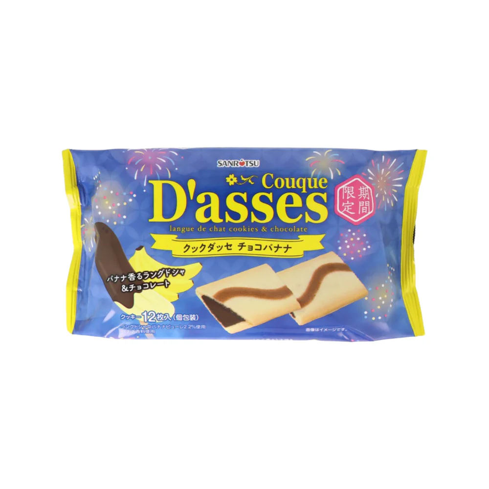 Sanritsu Couque D'asses Choco Banana Langue de Chat Cookies – 12 Pieces (Limited Edition)