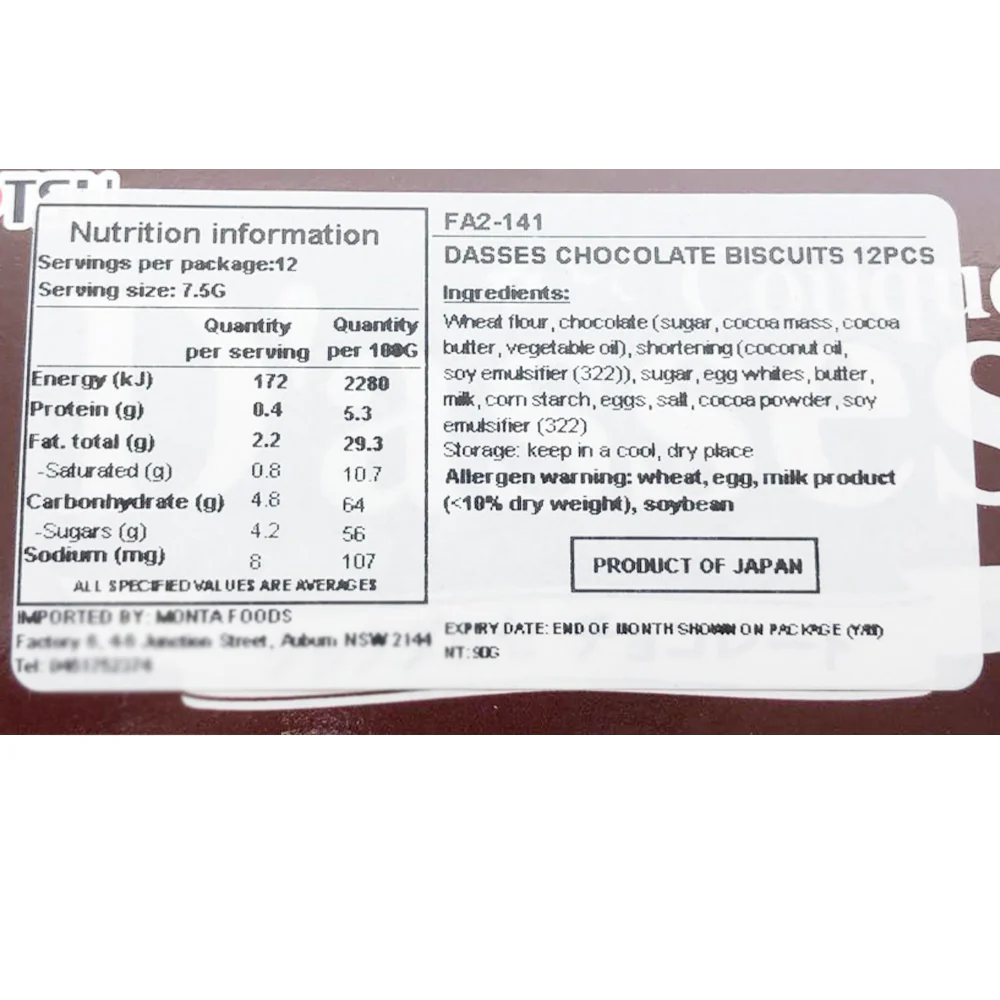 Sanritsu Couque D'asses Milk Chocolate Langue de Chat Cookies – 12 Pieces, 80.4g - Image 2