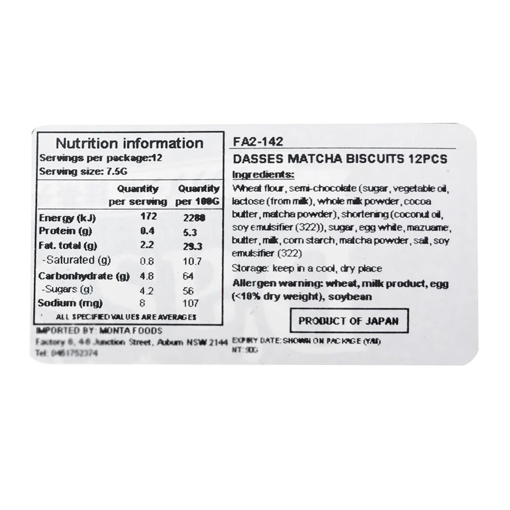 Sanritsu Couque D'asses Matcha Cookies - 12 Pieces - Image 4