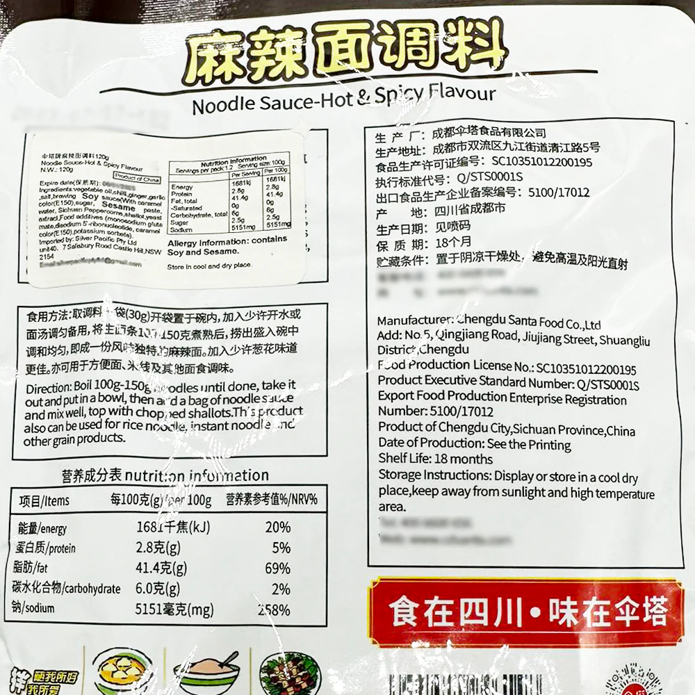 Santapa Hot & Spicy Noodle Sauce - 120g - Image 2