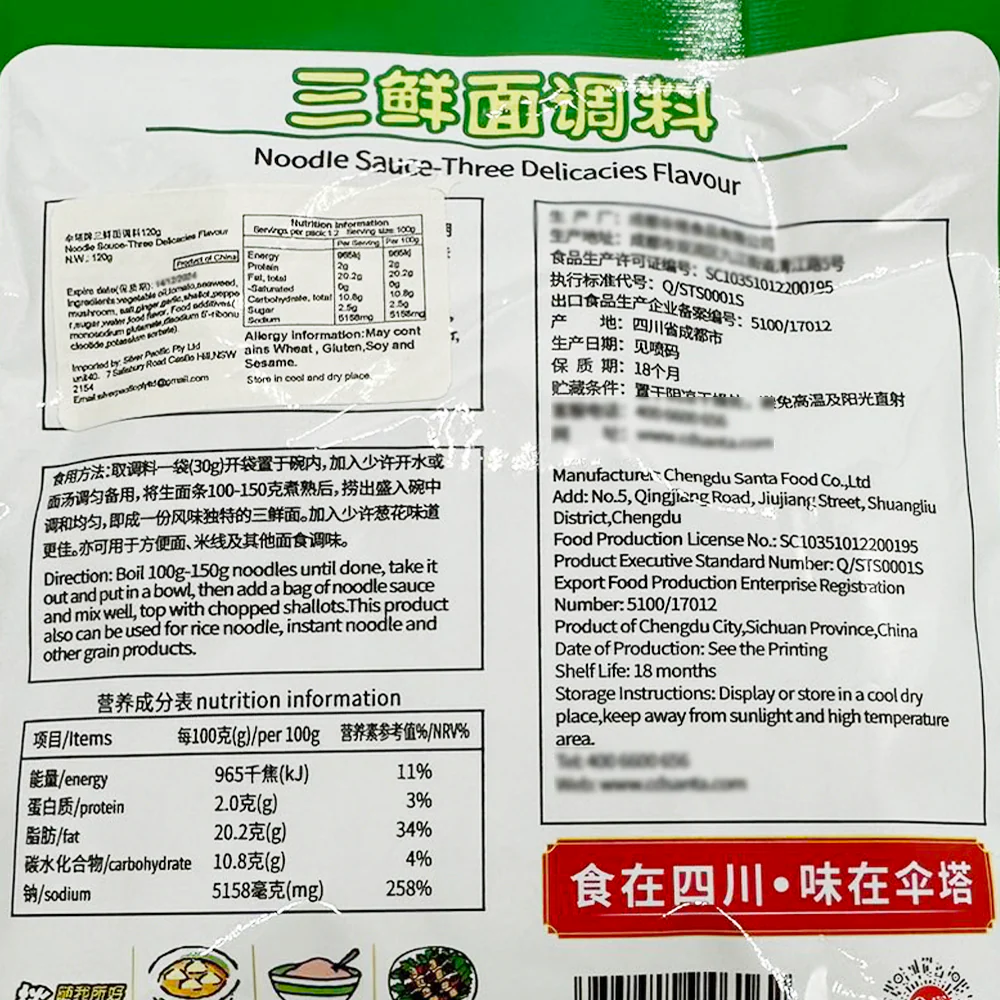 Santapa Three Delicacies Noodle Sauce - 120g - Image 2
